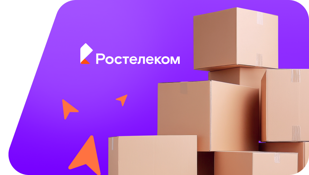 Переезд в новую квартирув посёлок Красная Дубрава (Алтайский край)